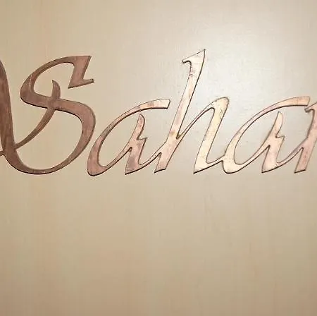 Отель Hotel Riad 3*